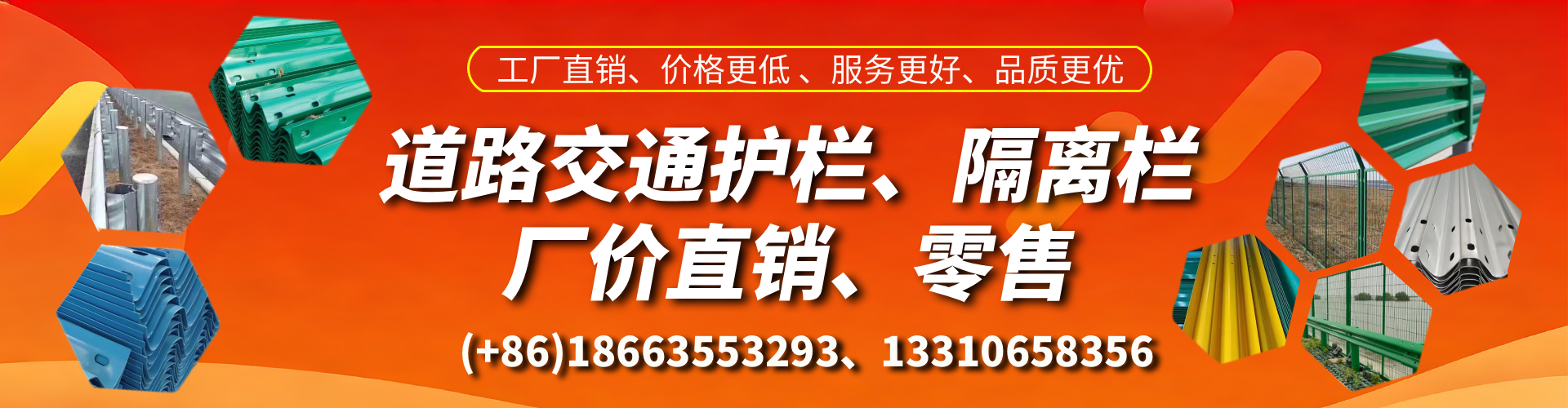 黄冈交通护栏生产厂家 道路护栏 波形护栏 防撞护栏 隔离护栏 防护栅栏